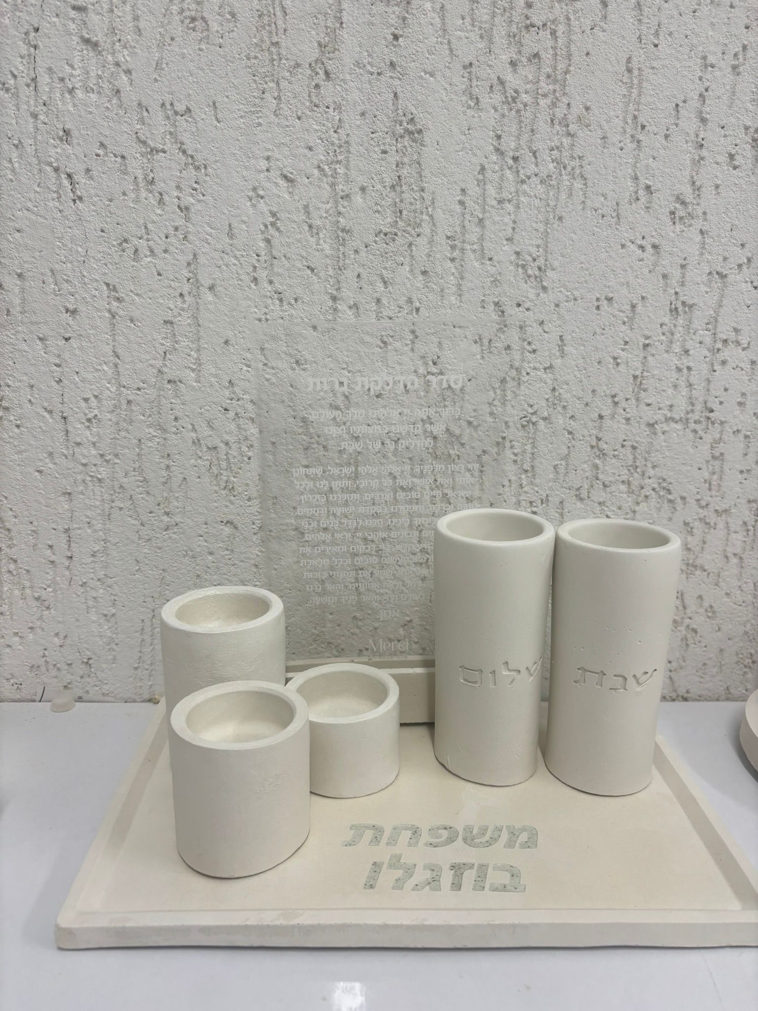 סט מלבן עם חמישה פמוטים , בטון טבעי צבע שמנת – תמונה 3