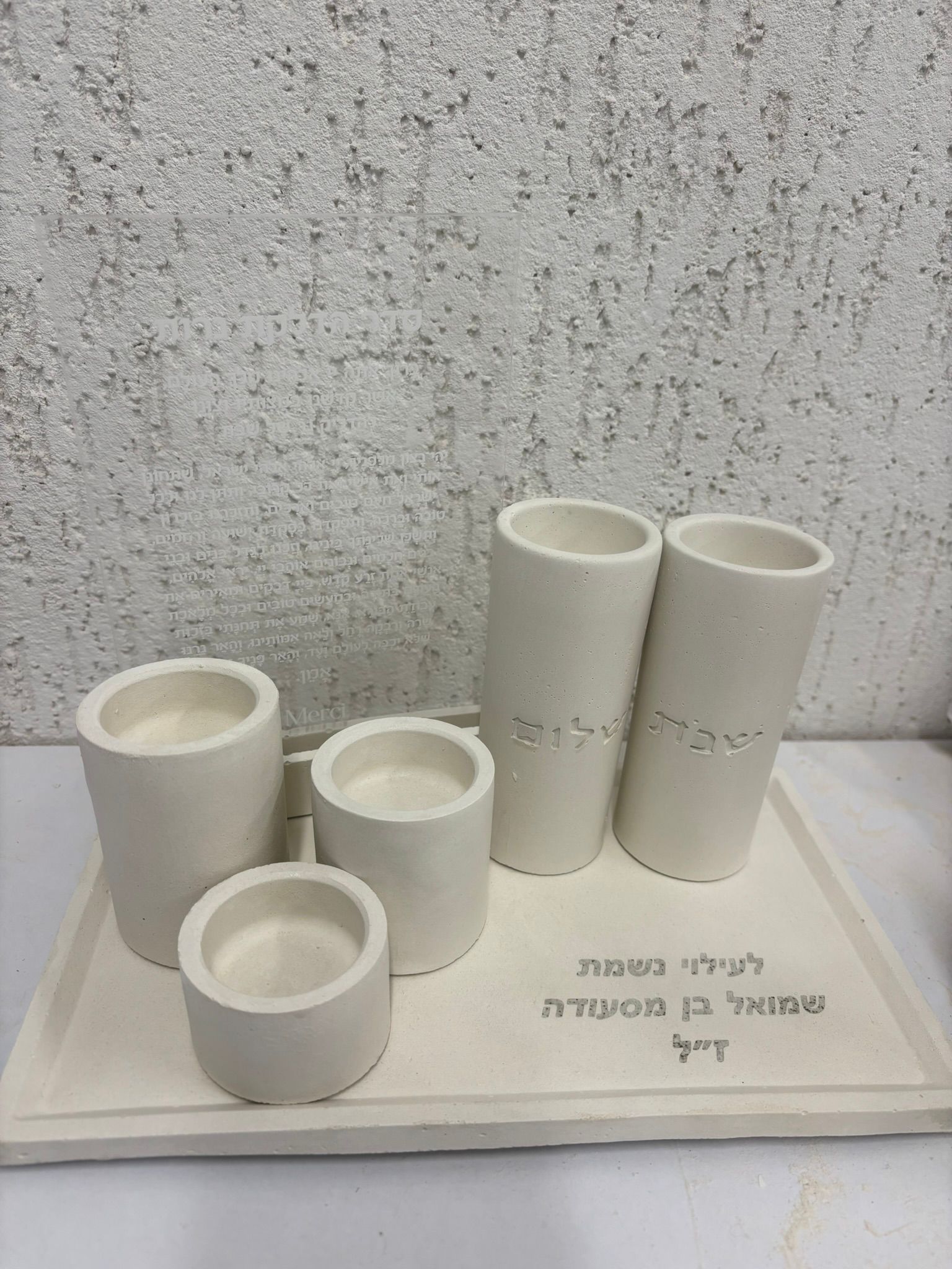 סט מלבן עם חמישה פמוטים , בטון טבעי צבע שמנת – תמונה 2