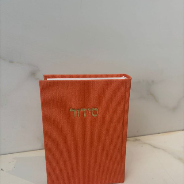 סידור קורדרוי צבע כתום