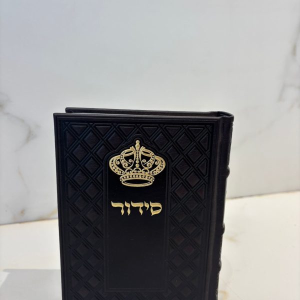 סידור דמוי עור עם כתר זהב וטקסטורה משבצות- עדות המזרח