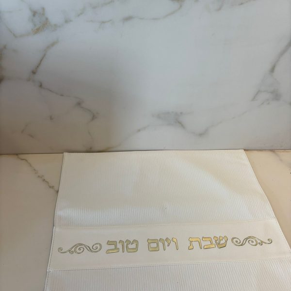 כיסוי חלה דמוי עור - לבן עם כיתוב זהב