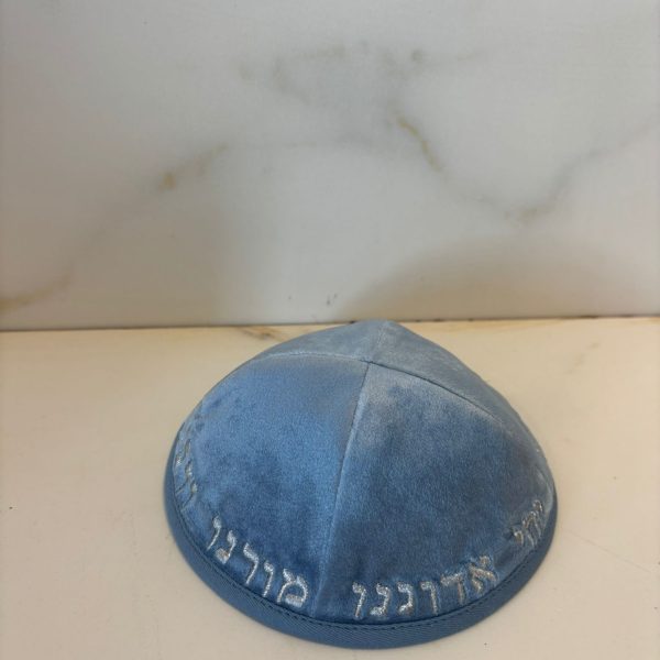 כיפה תכלת קטיפה ריקמה יחי אדוננו מורנו