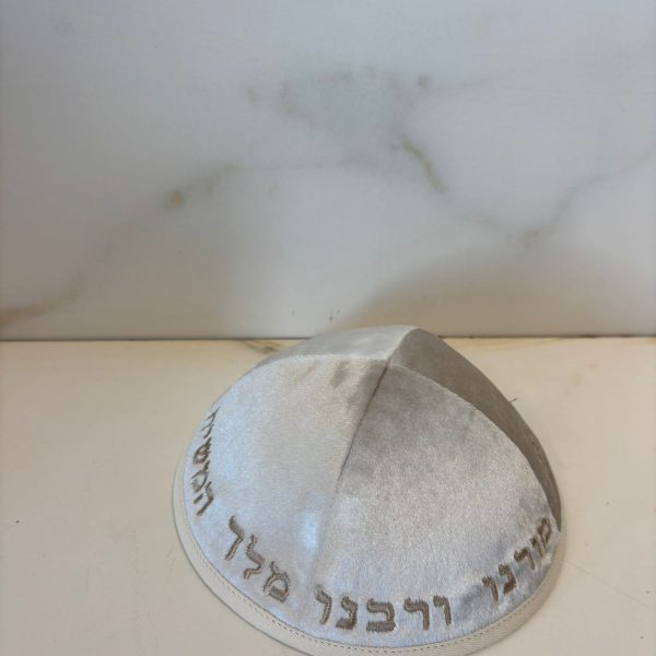 כיפה קטיפה