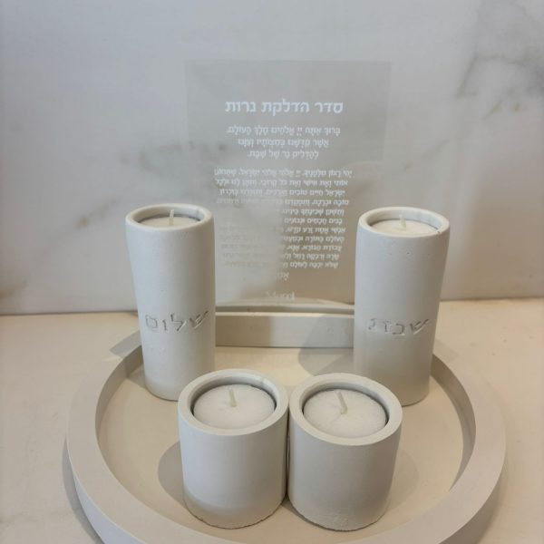 סט עגול קוטר 24 ס"מ עם ארבעה פמוטים ,בטון טבעי צבע שמנת