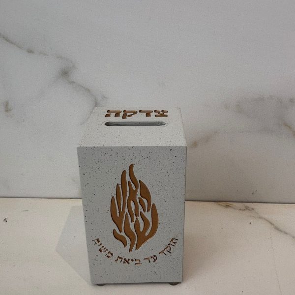 קופת צדקה האש שלי מפולימר צבע חול אפרפר