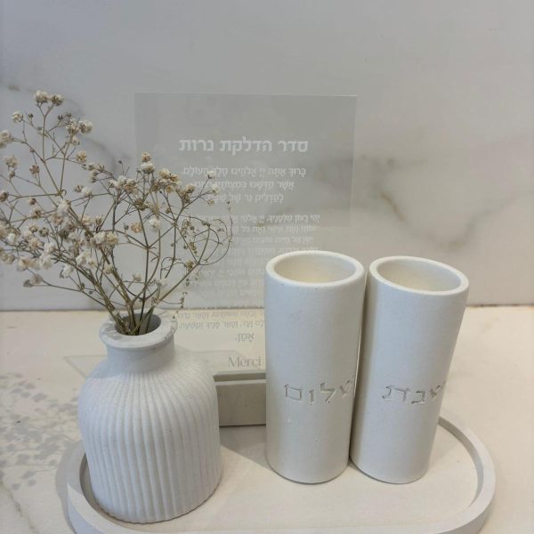 סט אליפסה ושני פמוטים שבת שלום וכד פרחים