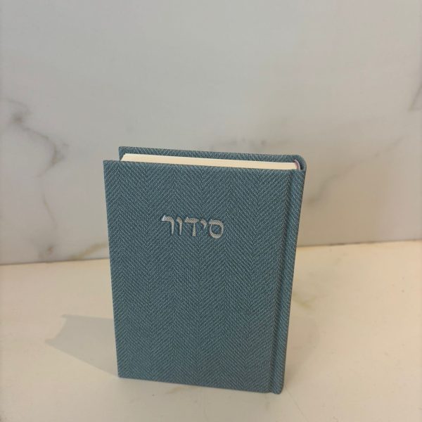 סדור קורדרוי צבע כחול נייבי