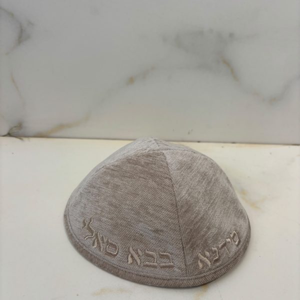 כיפה בד מהודר קטיפה צבע פשתן (ריקמה הבבא סאלי פשתן)