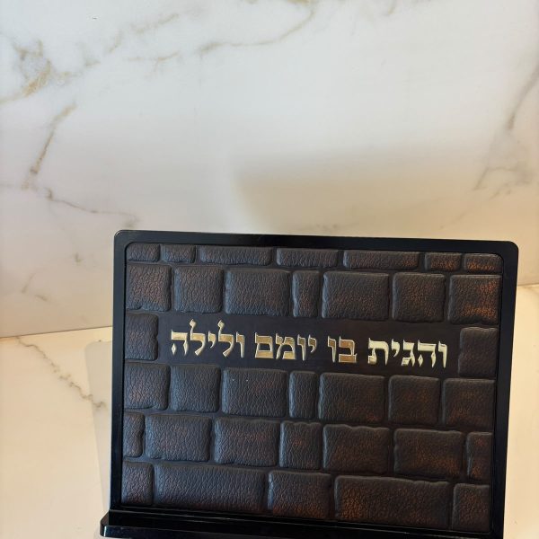 שטנדר מהודר דמוי עור חום משבצות ועץ עם כתובית זהב