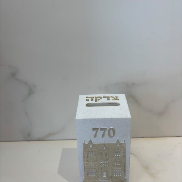 קופת צדקה 770 לבן (איור זהב )