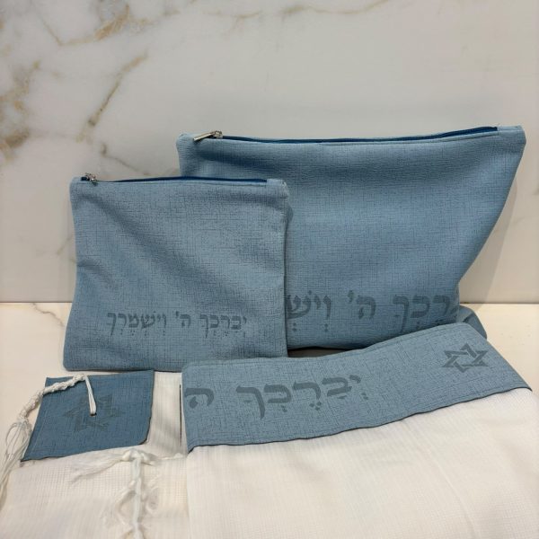 סט פרימיום מהודר תואם" יברכך ה' וישמרך "בד קטיפה צבע תכלת  (סידור לבחירה )
