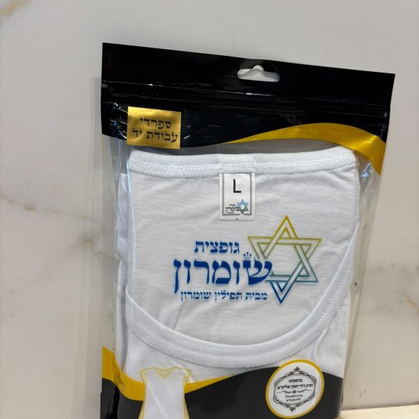 ציצית כותנה מידה L פתיל עבה קשירה ספרדי (עבודת יד )