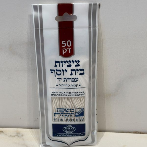 פתיל דק (שומרון) עבודת יד