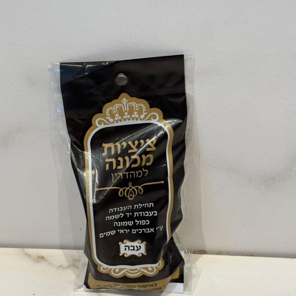 פתיל מכונה עבה למהדרין (עבודת יד )