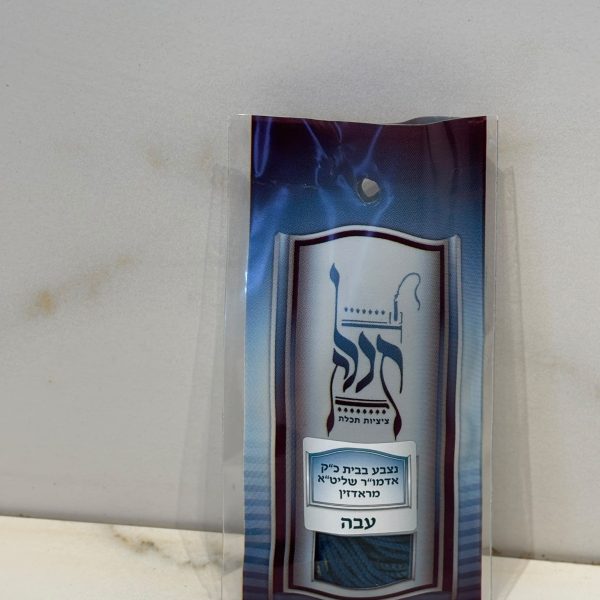 פתיל תכלת ראזין עבה